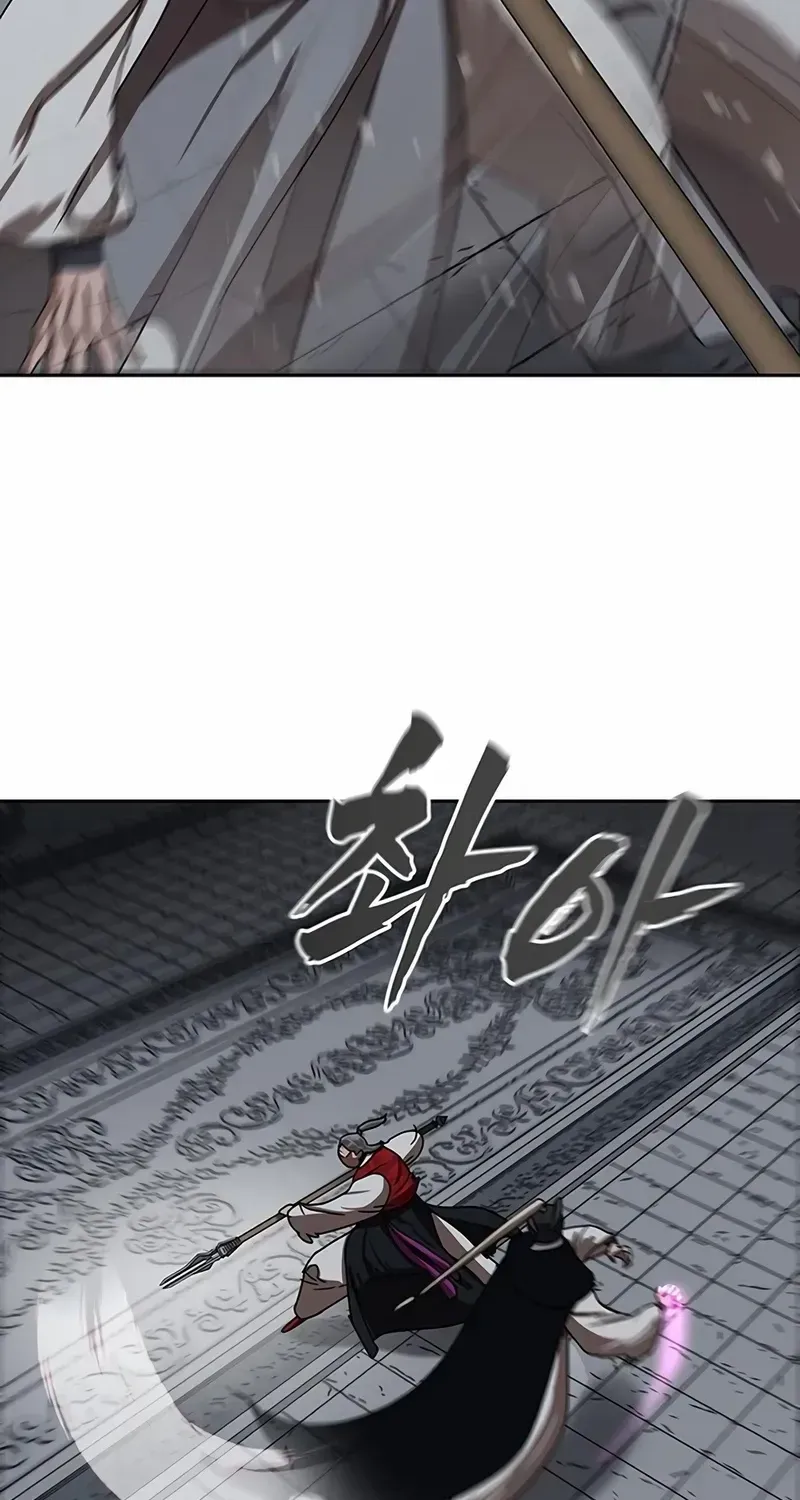 Like a Chilling Flame Chapter 84 page 25 - 