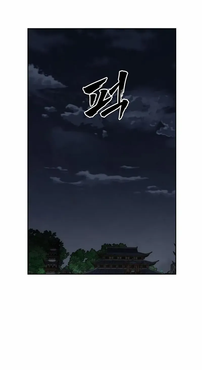 Like a Chilling Flame Chapter 84 page 51 - 