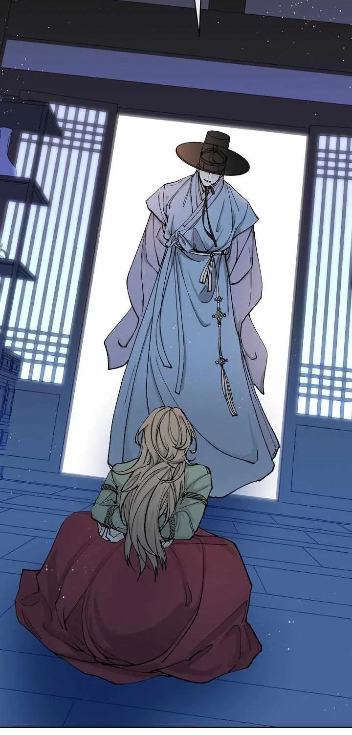 Like A Fever Dream Chapter 1 page 5 - 
