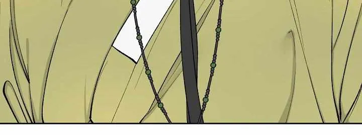 Like A Fever Dream Chapter 1 page 74 - 