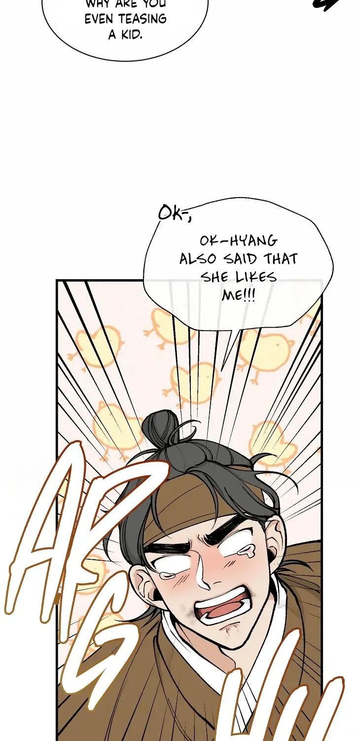 Like A Fever Dream Chapter 11 page 20 - 