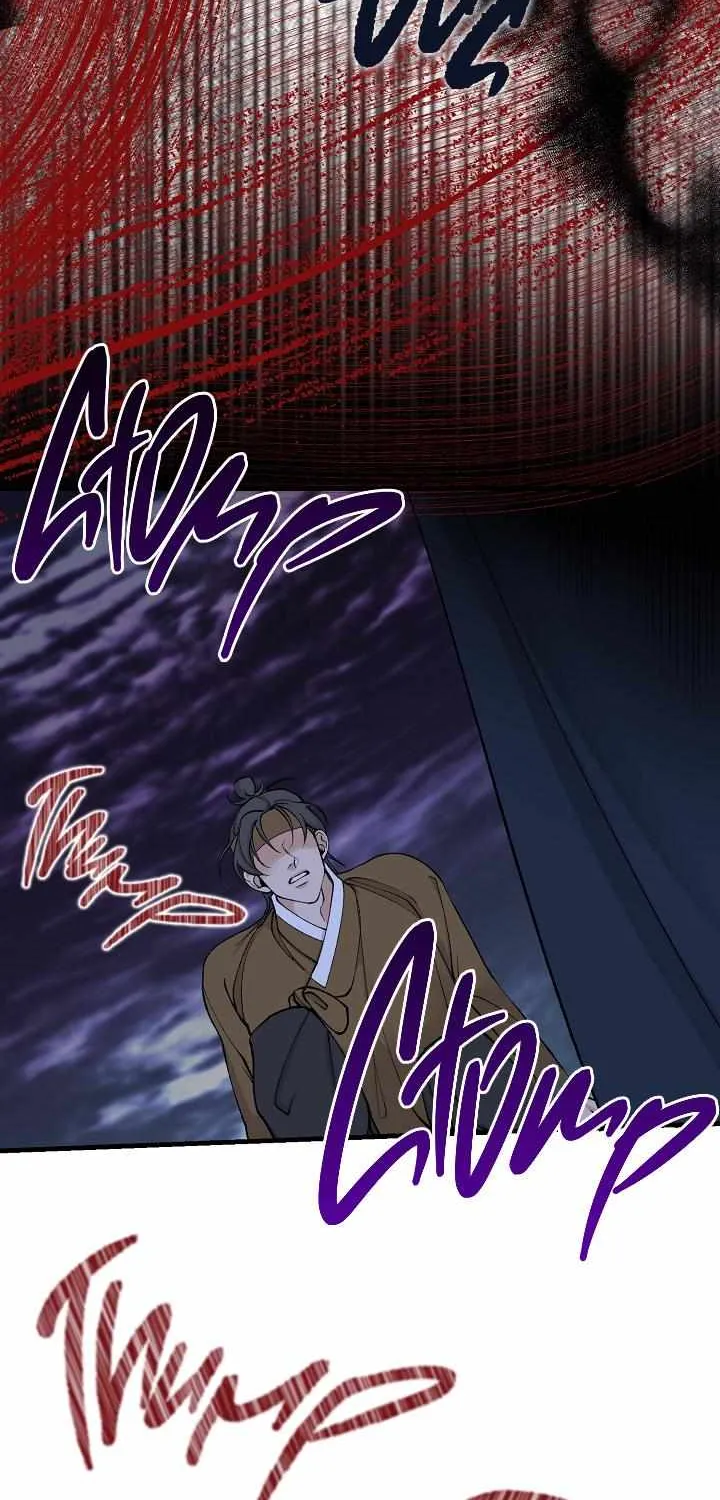 Like A Fever Dream Chapter 12 page 21 - 