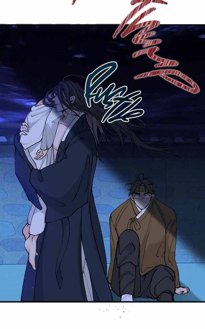 Like A Fever Dream Chapter 12 page 22 - 