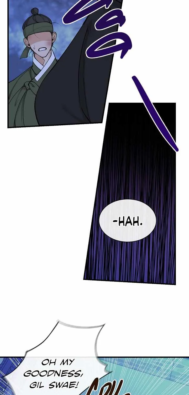 Like A Fever Dream Chapter 12 page 25 - 