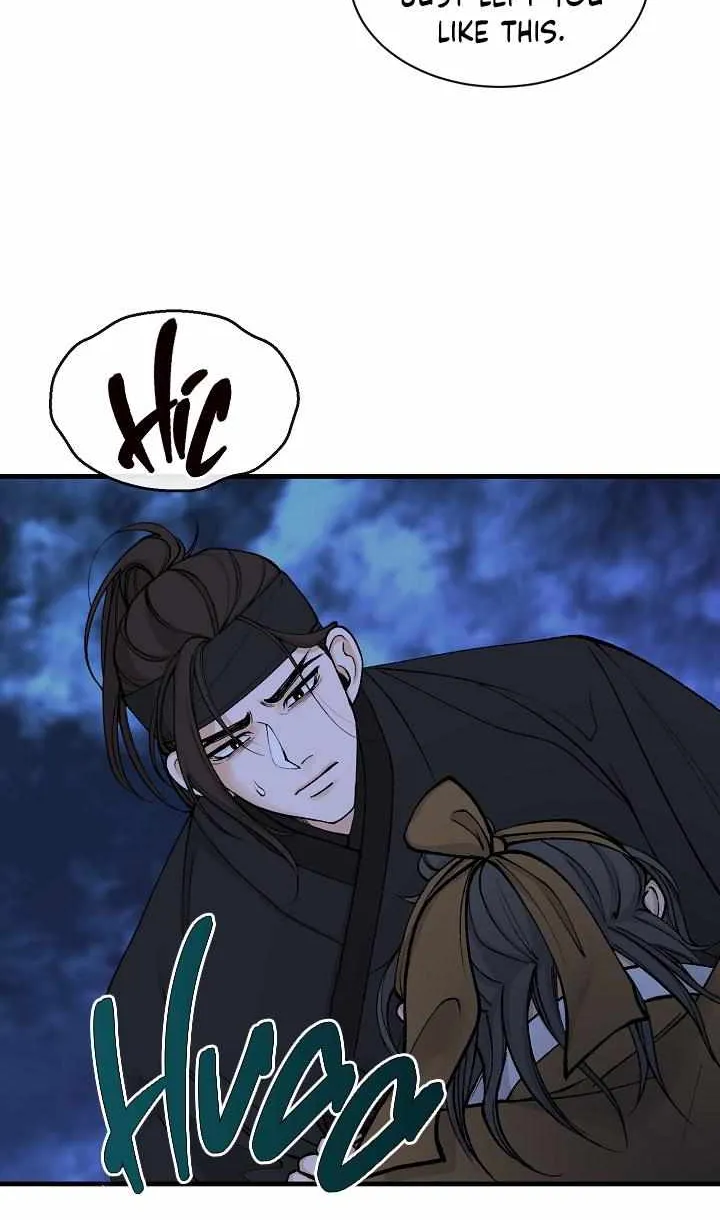 Like A Fever Dream Chapter 12 page 28 - 