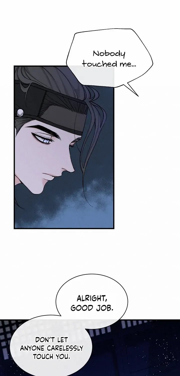Like A Fever Dream Chapter 14 page 17 - 