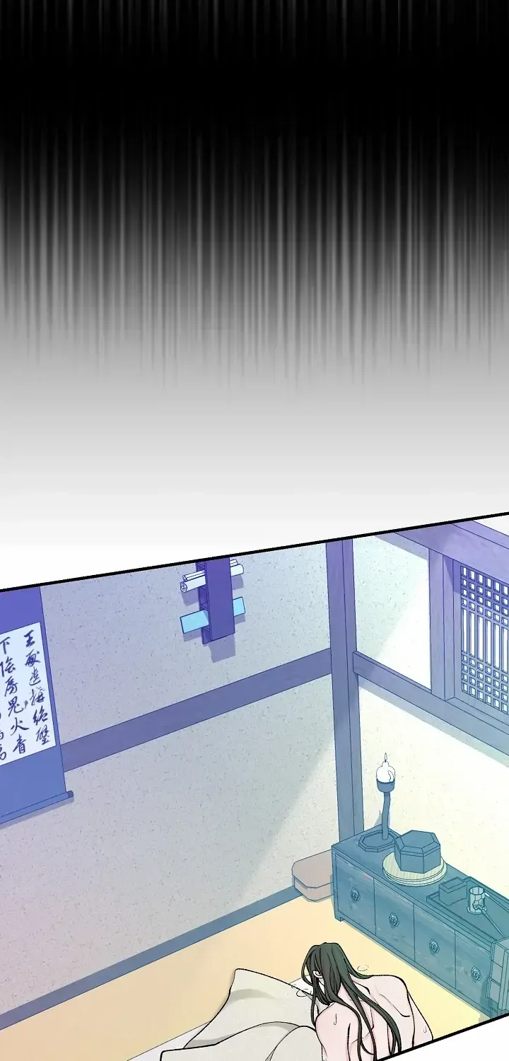 Like A Fever Dream Chapter 16 page 42 - 
