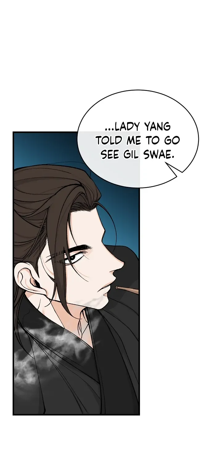 Like A Fever Dream Chapter 16 page 69 - 
