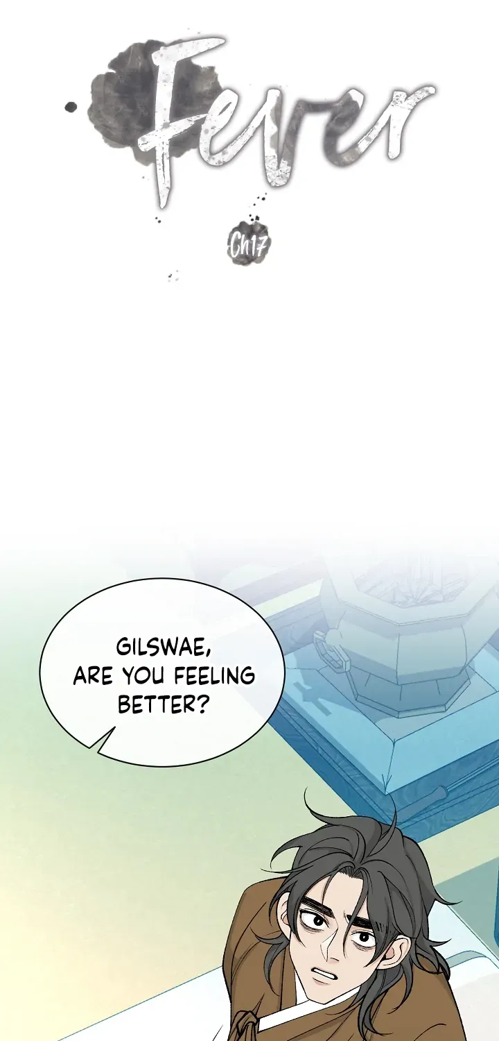 Like A Fever Dream Chapter 17 page 12 - 