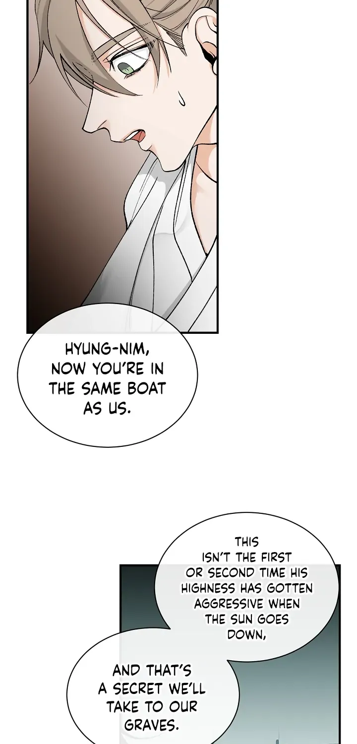 Like A Fever Dream Chapter 17 page 16 - 