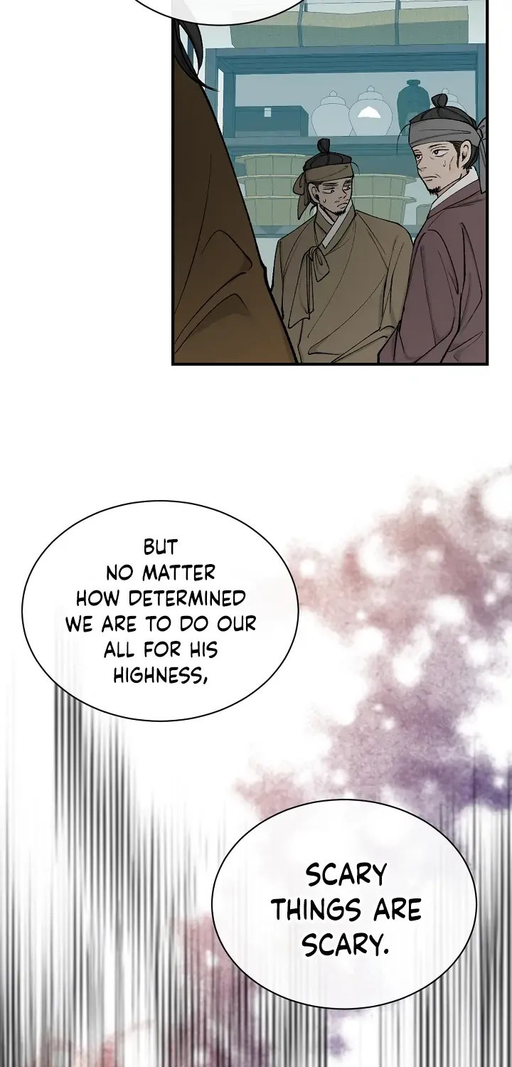 Like A Fever Dream Chapter 17 page 17 - 