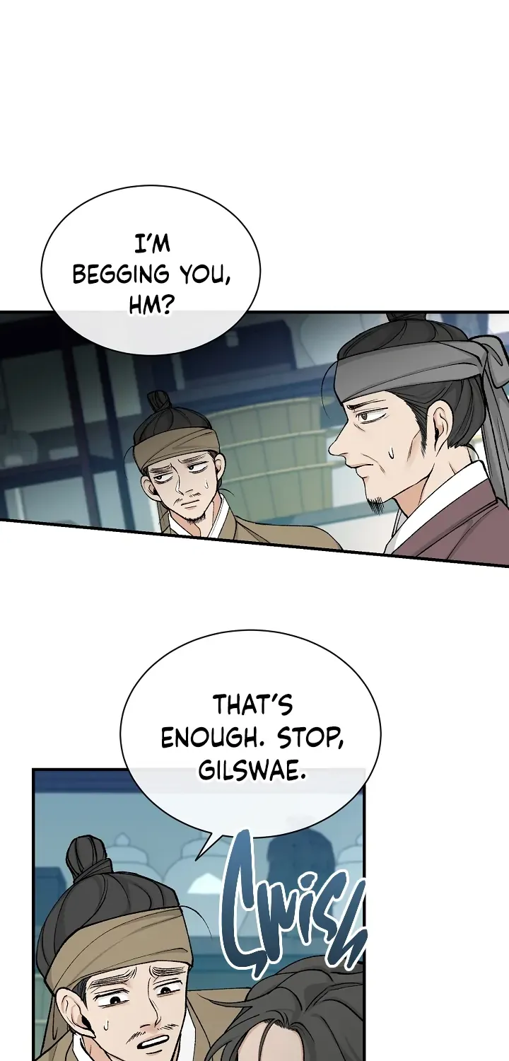 Like A Fever Dream Chapter 17 page 27 - 