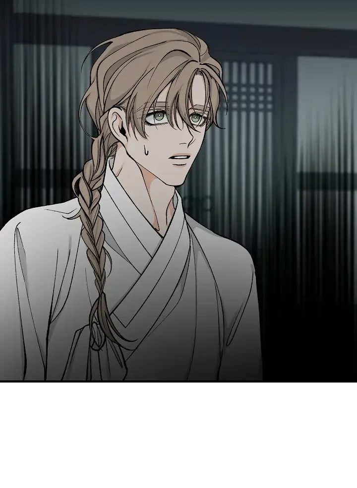 Like A Fever Dream Chapter 17 page 43 - 