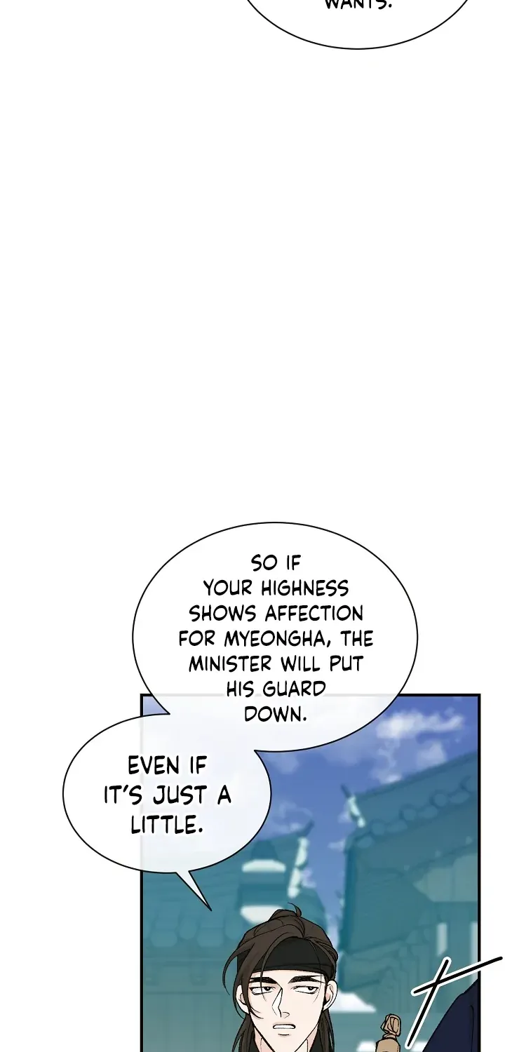 Like A Fever Dream Chapter 17 page 45 - 