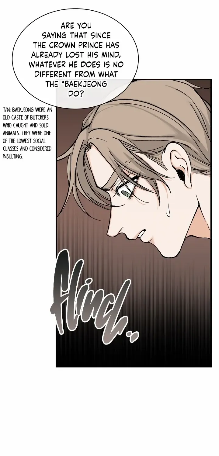 Like A Fever Dream Chapter 17 page 58 - 