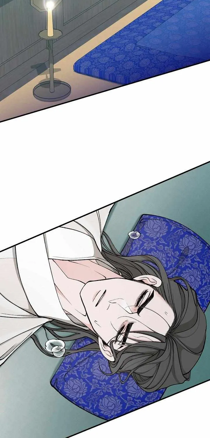 Like A Fever Dream Chapter 18 page 6 - 