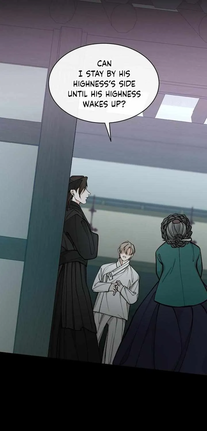 Like A Fever Dream Chapter 18 page 9 - 