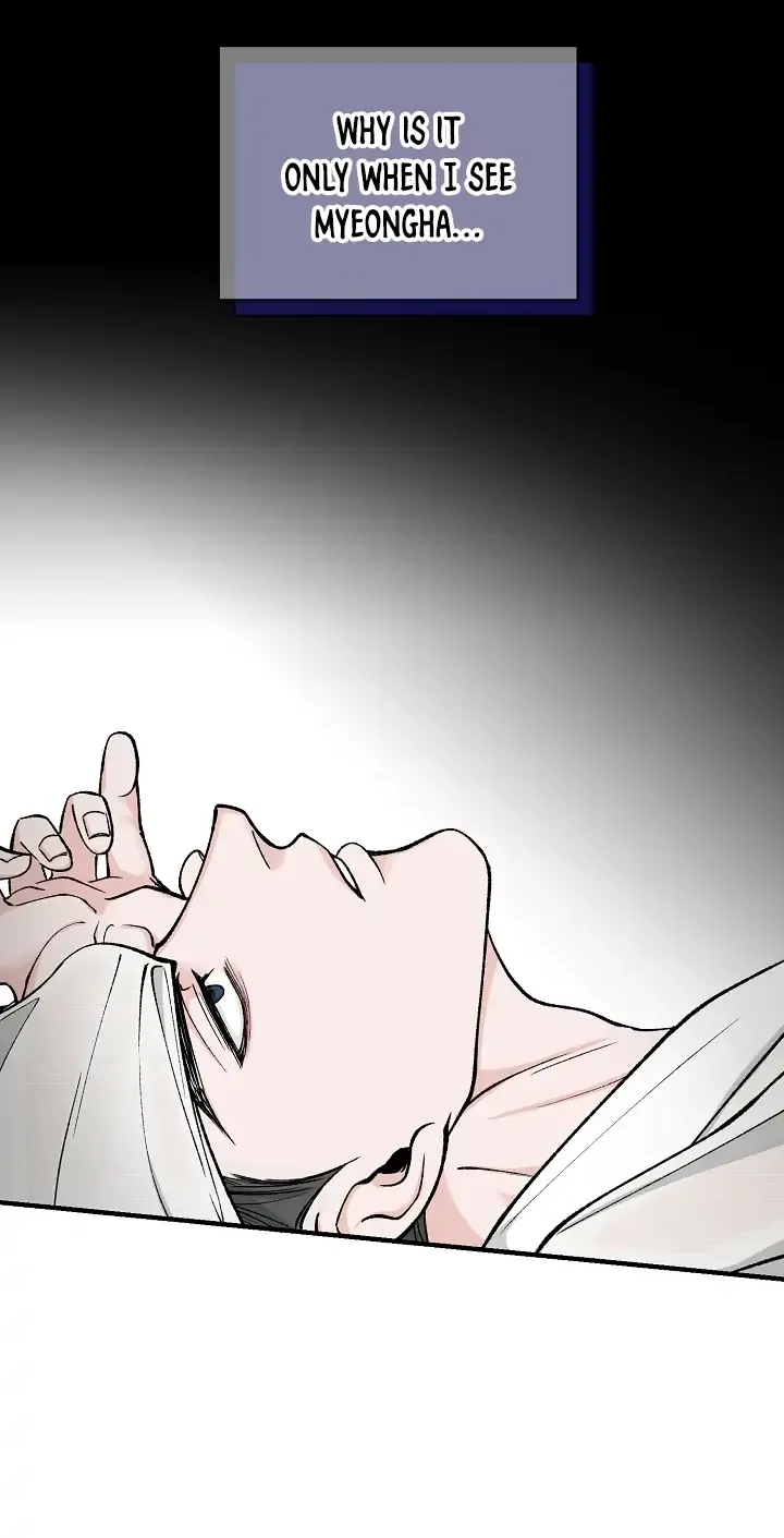 Like A Fever Dream Chapter 19 page 21 - 