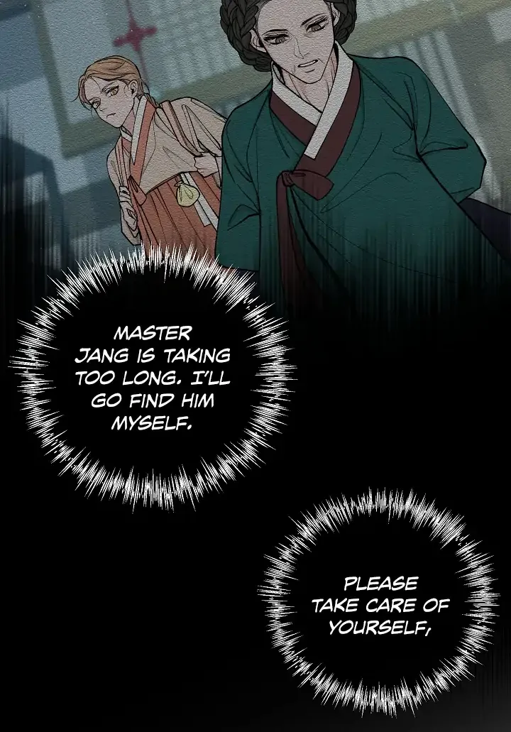 Like A Fever Dream Chapter 19 page 30 - 