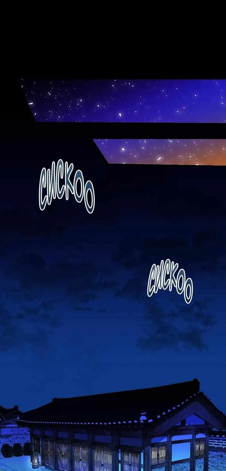 Like A Fever Dream Chapter 2 page 61 - 