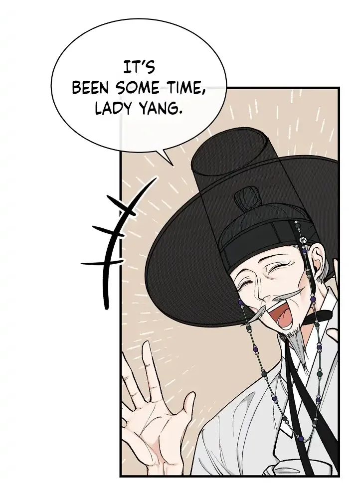 Like A Fever Dream Chapter 20 page 19 - 