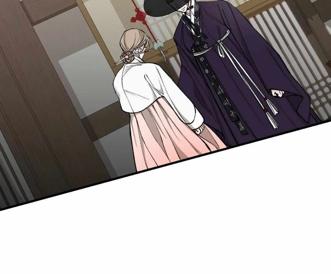 Like A Fever Dream Chapter 21 page 47 - 