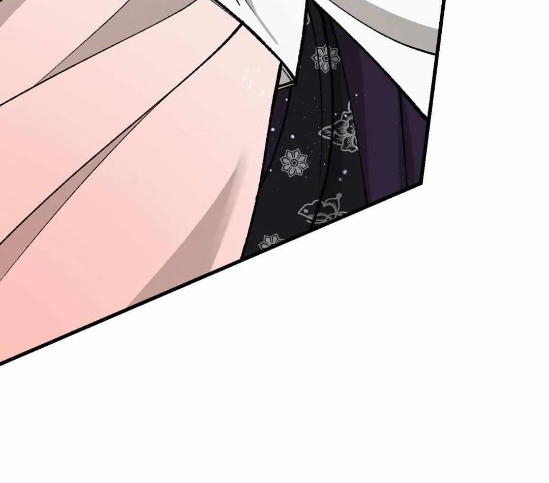 Like A Fever Dream Chapter 21 page 96 - 