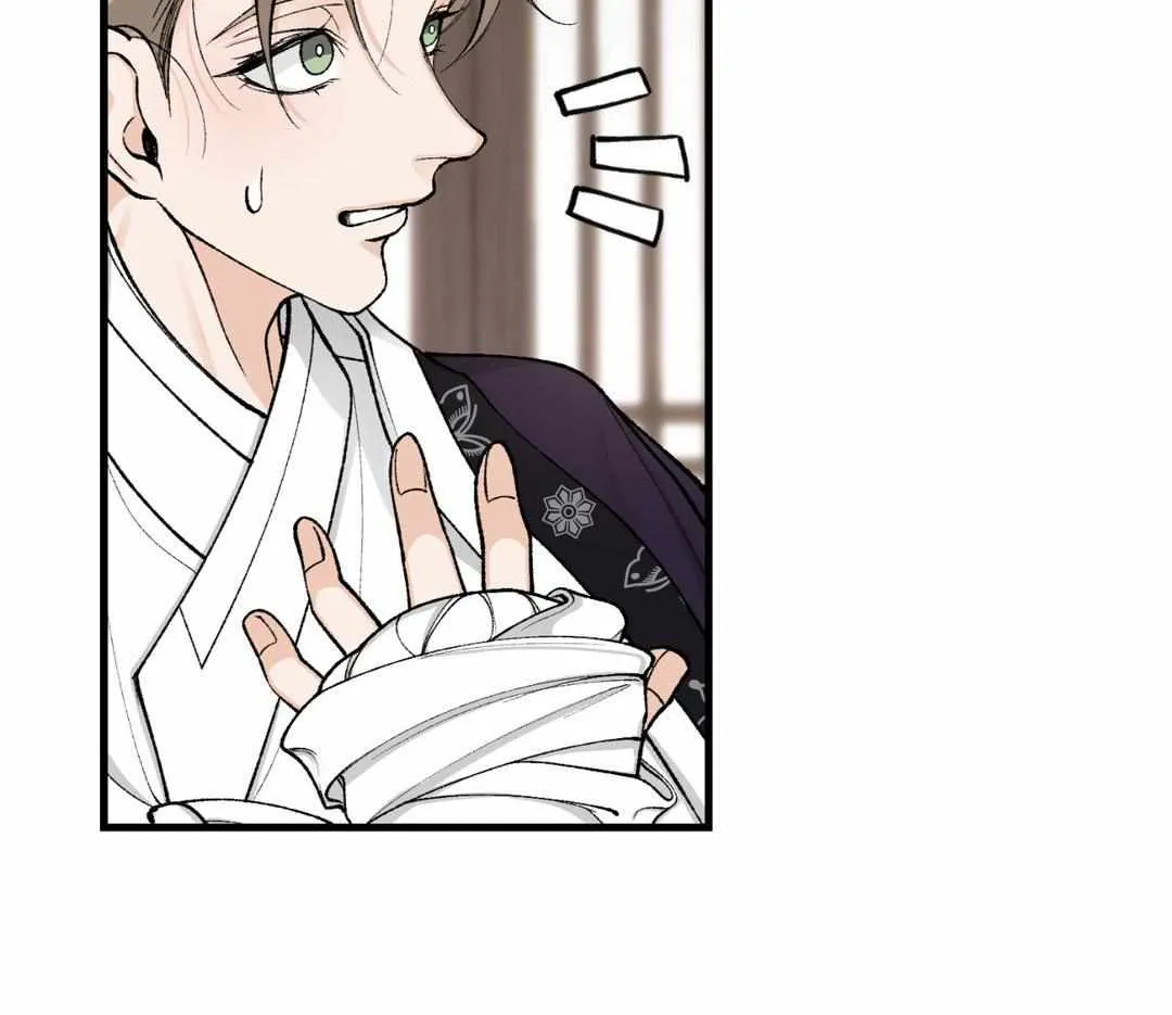 Like A Fever Dream Chapter 22 page 97 - 
