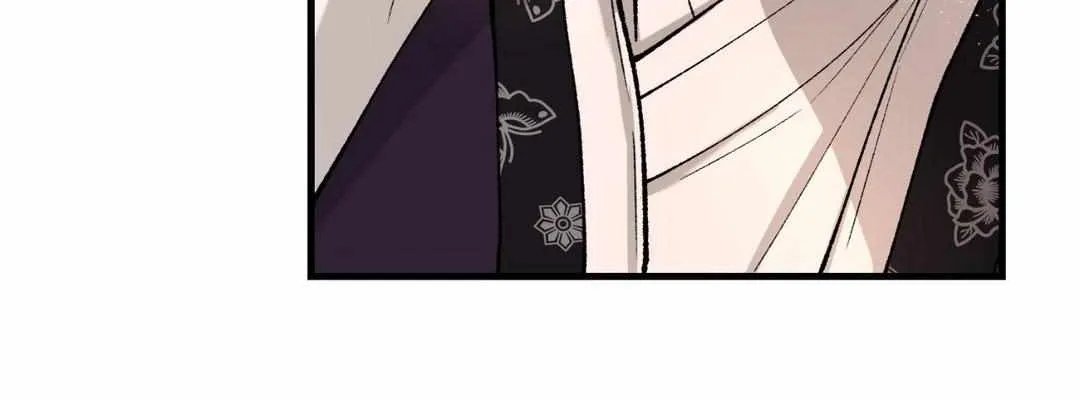 Like A Fever Dream Chapter 23 page 22 - 