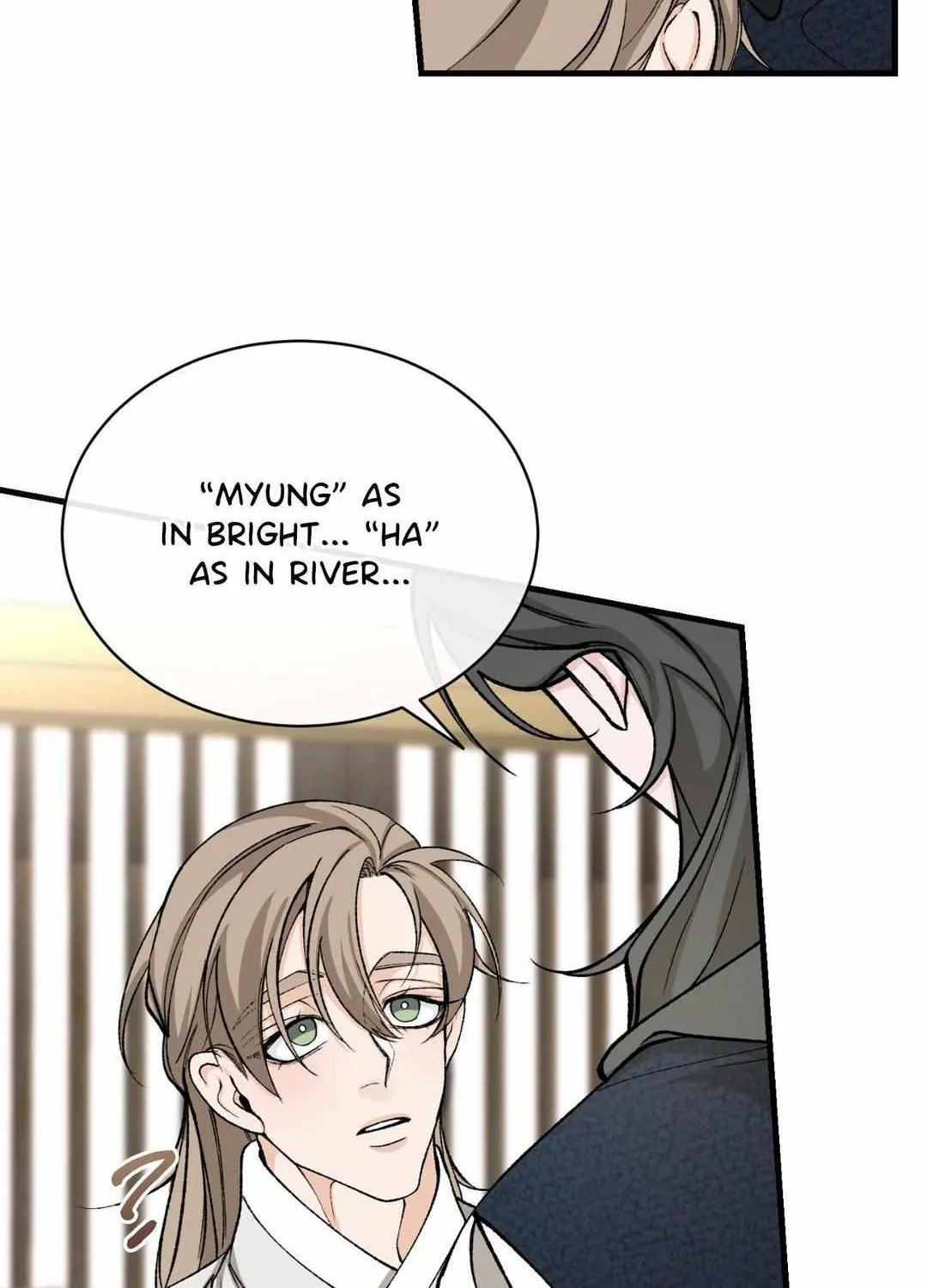 Like A Fever Dream Chapter 24 page 72 - 