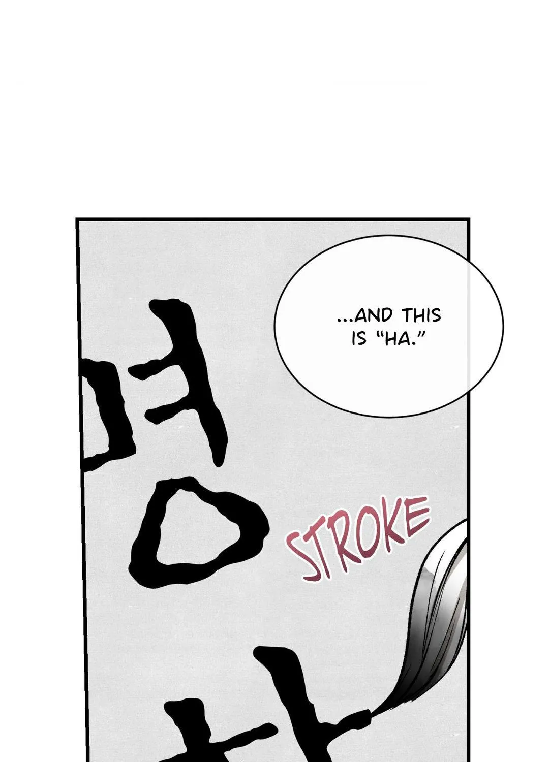 Like A Fever Dream Chapter 24 page 98 - 