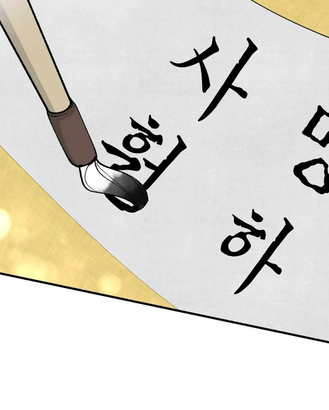 Like A Fever Dream Chapter 25 page 8 - 