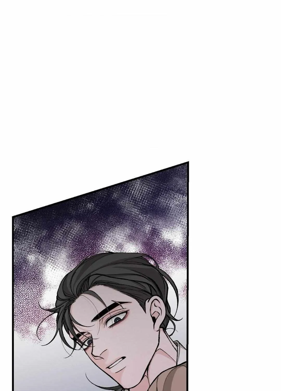 Like A Fever Dream Chapter 25 page 71 - 