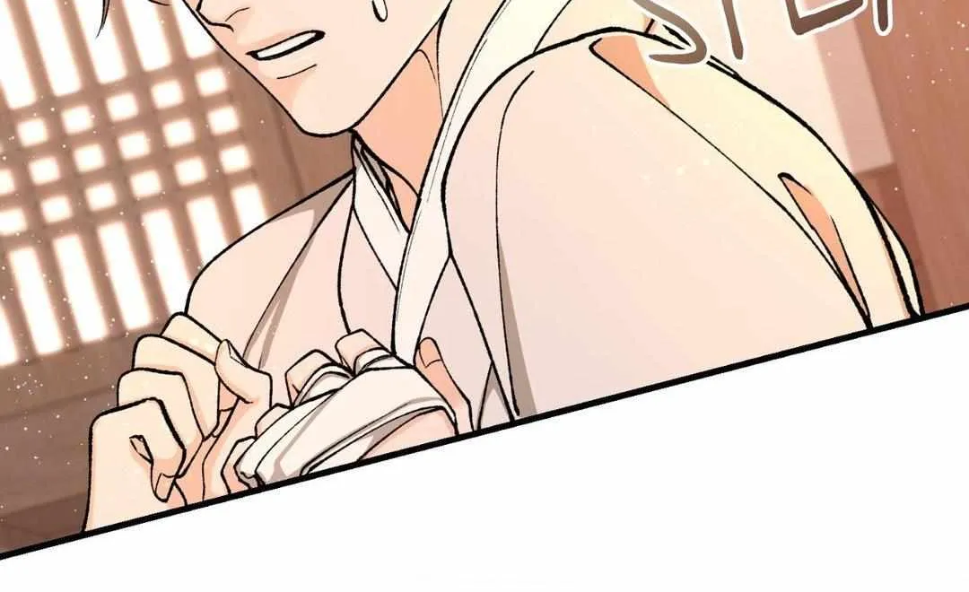Like A Fever Dream Chapter 25 page 84 - 