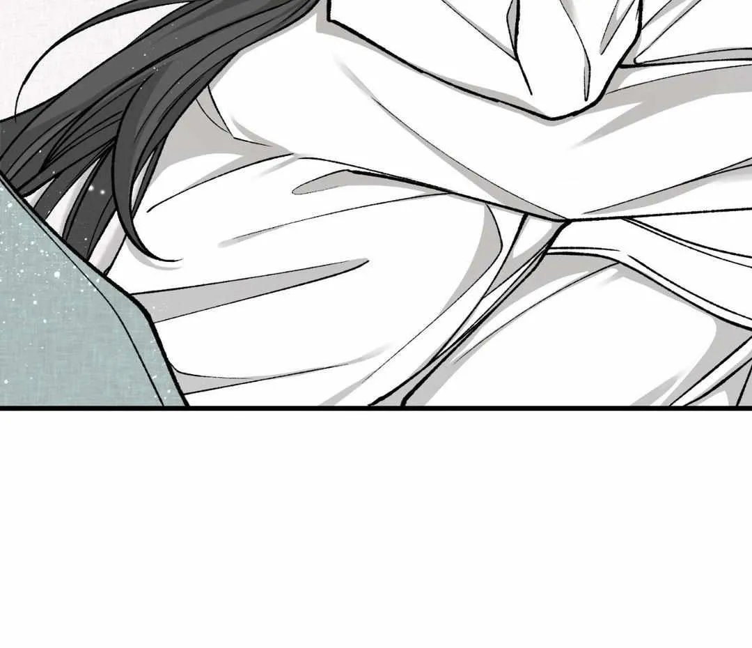 Like A Fever Dream Chapter 26 page 11 - 
