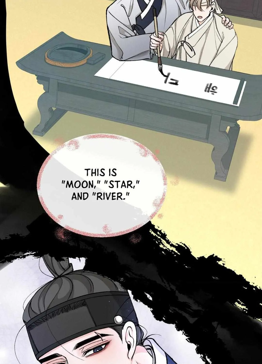 Like A Fever Dream Chapter 26 page 58 - 