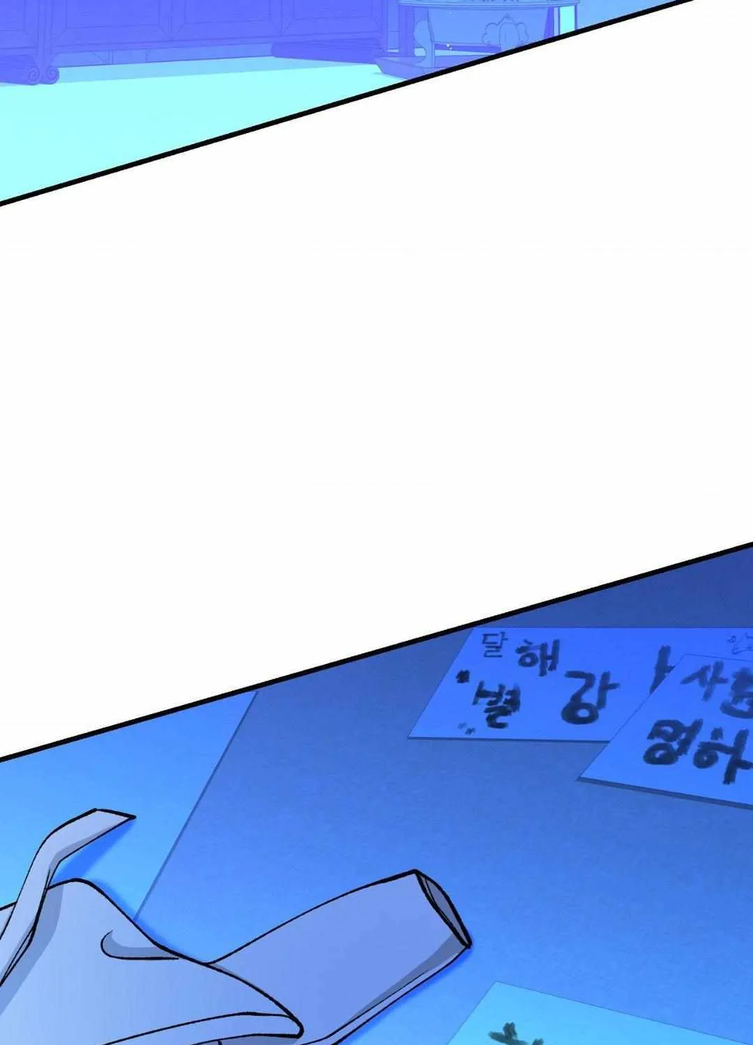 Like A Fever Dream Chapter 26 page 87 - 