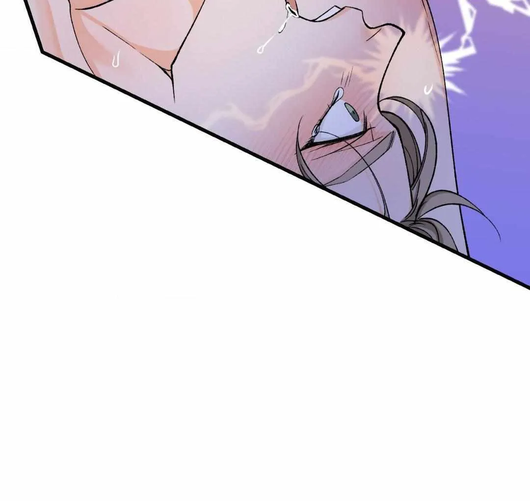 Like A Fever Dream Chapter 27 page 74 - 