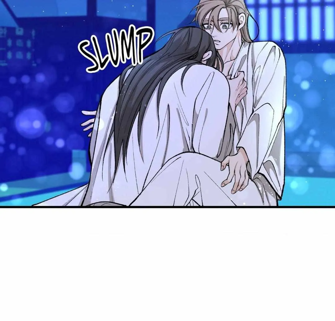 Like A Fever Dream Chapter 31 page 43 - 