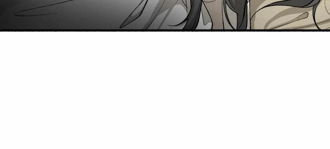 Like A Fever Dream Chapter 31 page 79 - 