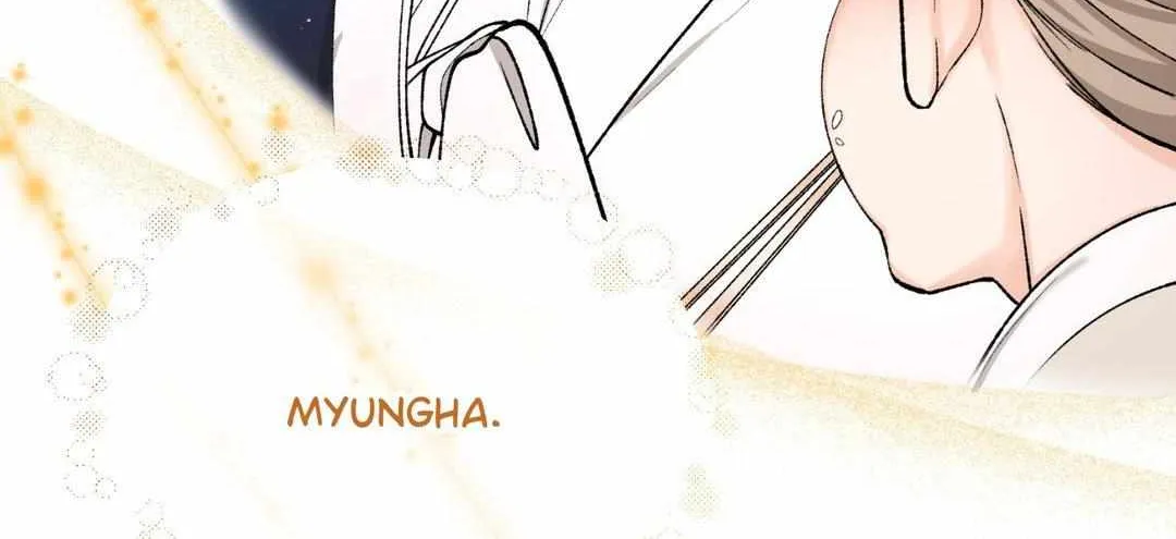 Like A Fever Dream Chapter 32 page 113 - 