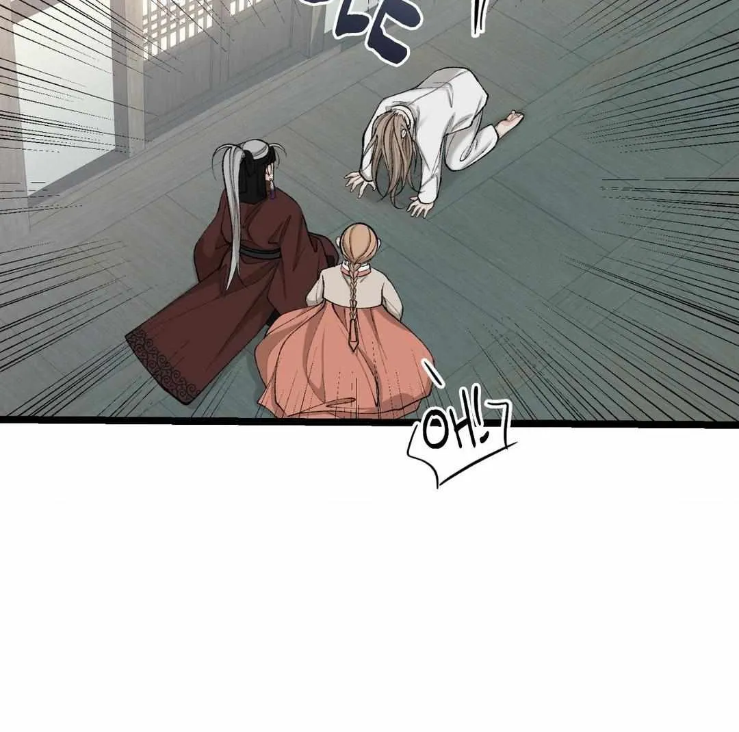 Like A Fever Dream Chapter 32 page 97 - 