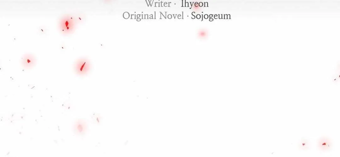 Like A Fever Dream Chapter 33 page 17 - 