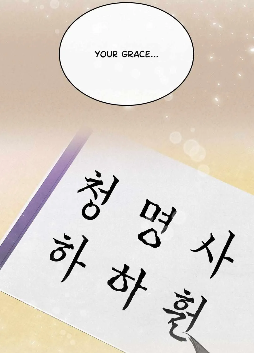 Like A Fever Dream Chapter 33 page 61 - 