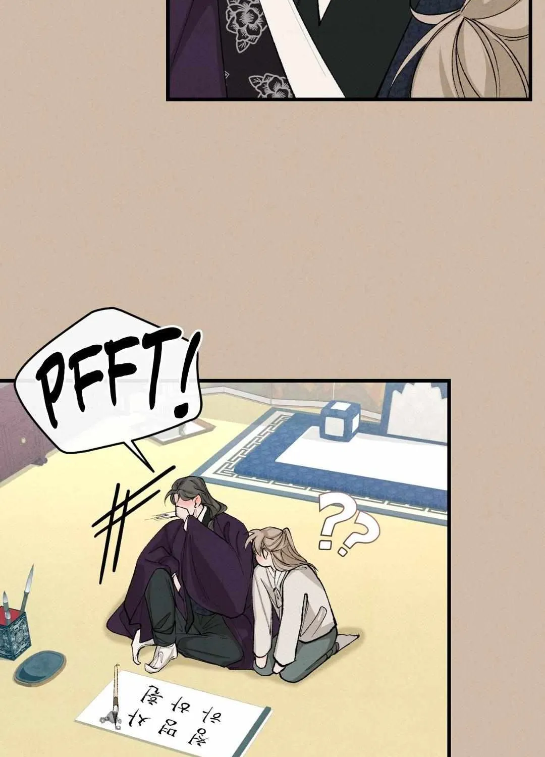 Like A Fever Dream Chapter 33 page 65 - 