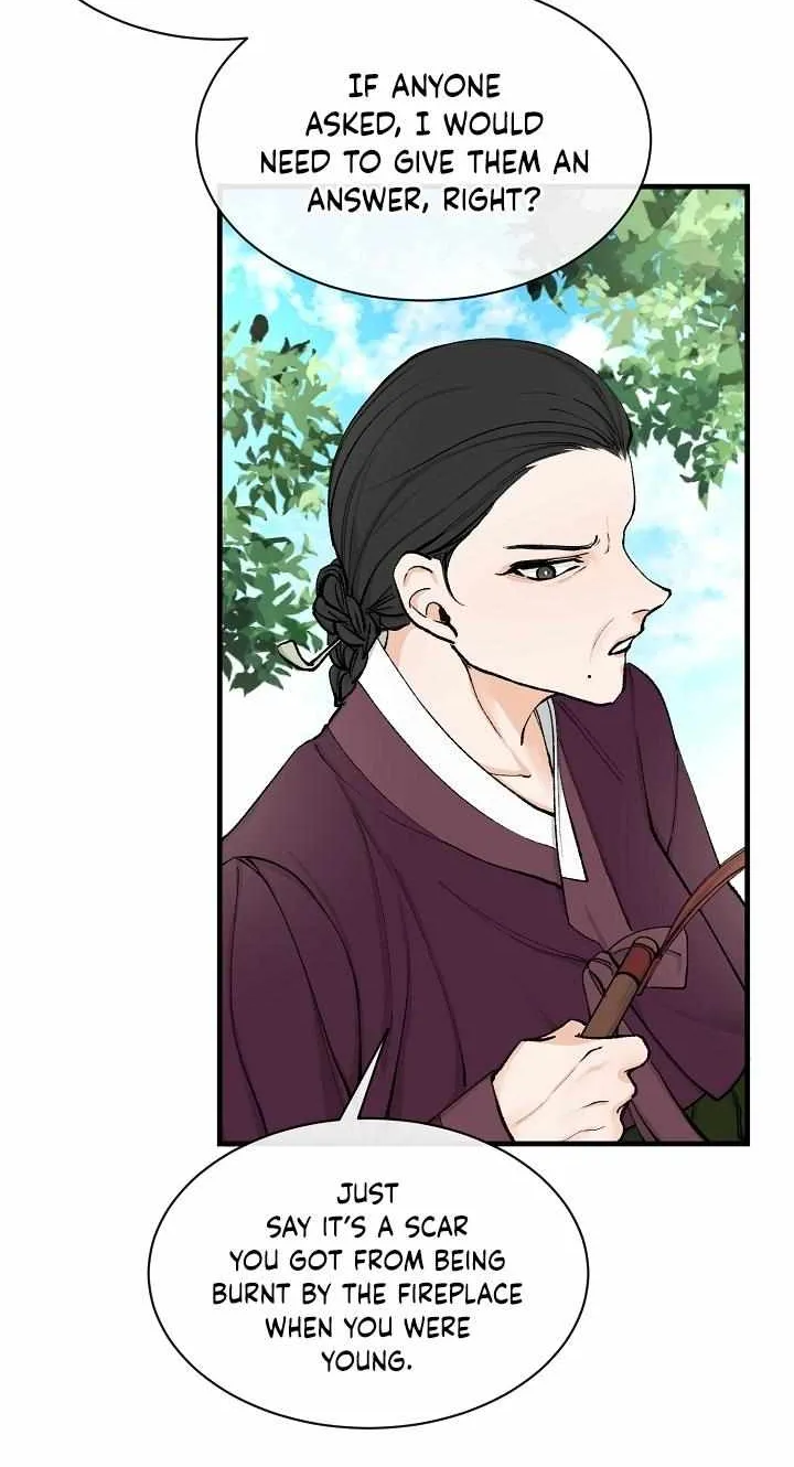 Like A Fever Dream Chapter 4 page 16 - 