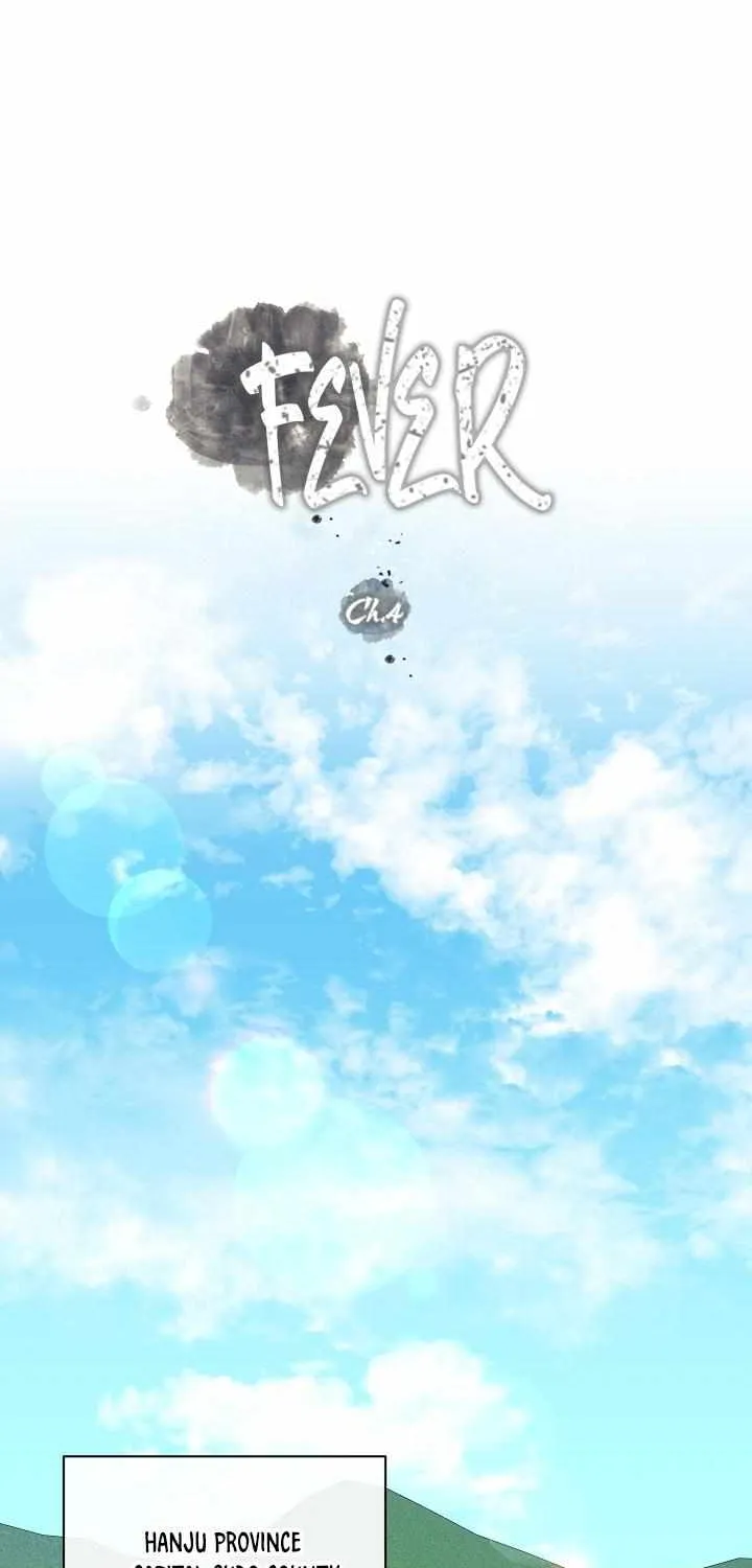 Like A Fever Dream Chapter 4 page 22 - 