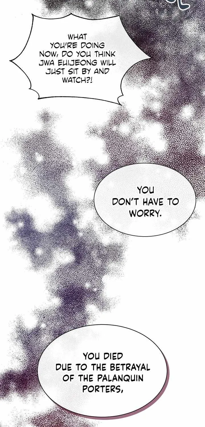 Like A Fever Dream Chapter 4 page 43 - 