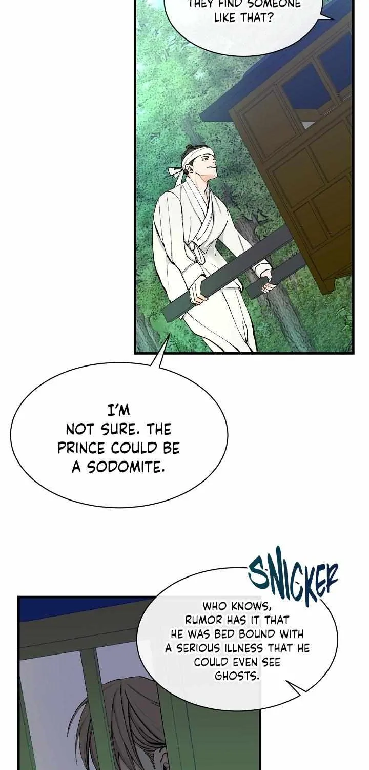 Like A Fever Dream Chapter 4 page 6 - 