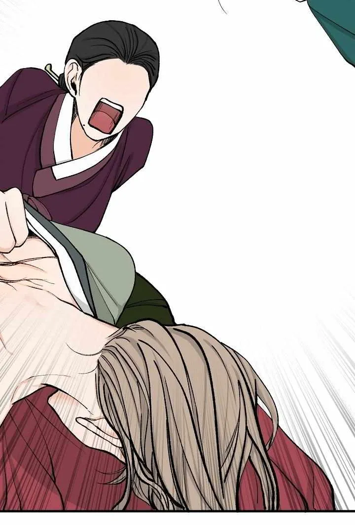 Like A Fever Dream Chapter 4 page 53 - 
